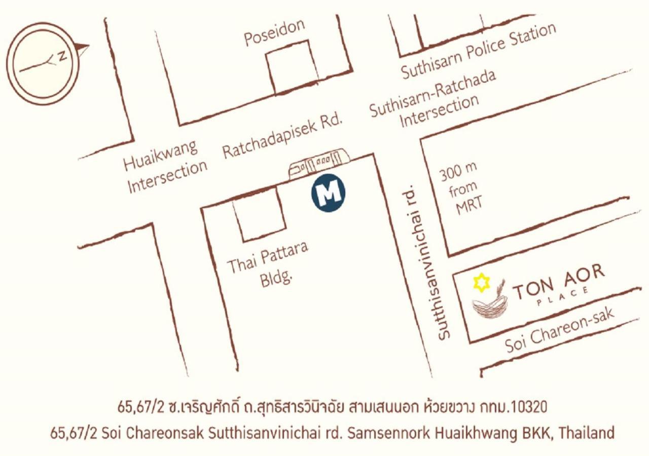 Ton Aor Place Hotel Bangkok Esterno foto